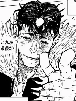 Profile image of 石流龍