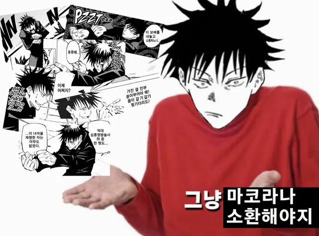 Profile image of 후시구로 메구미