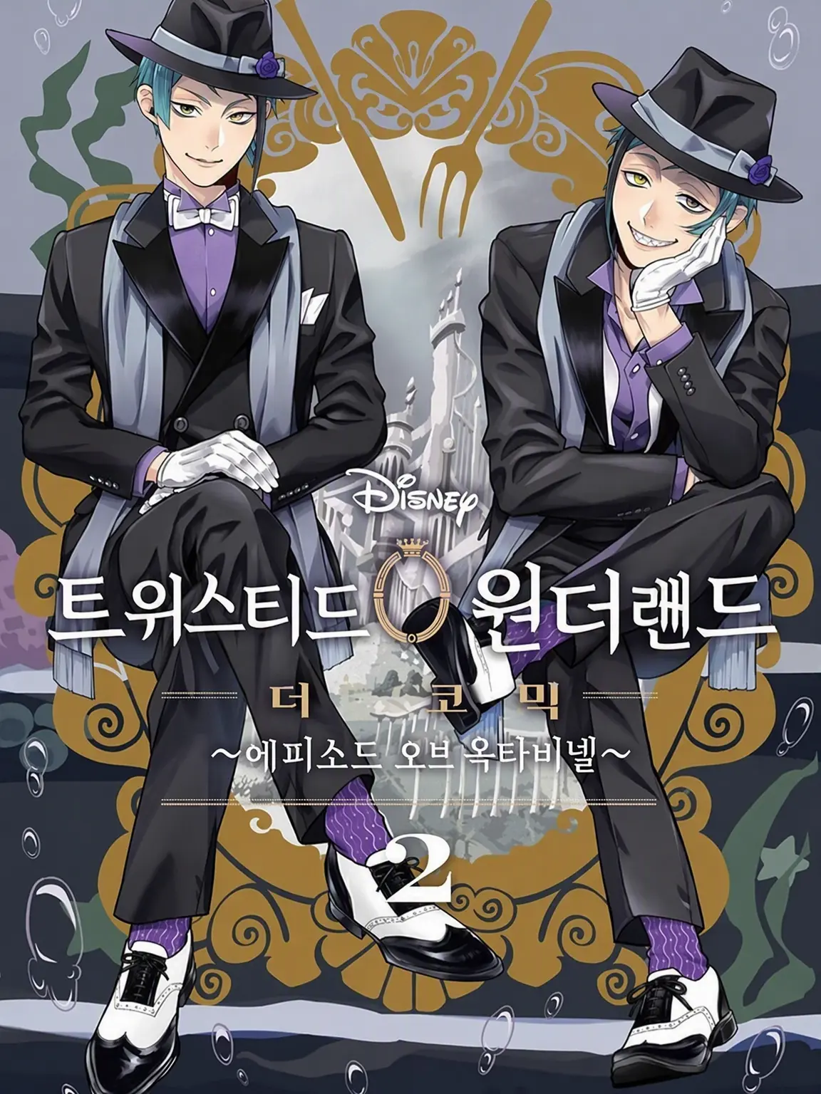 jujutukaisen_mahito의 리치 형제에게 사실 누나가 있었다!?