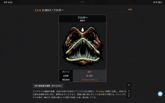 Profile image of アングラーの変種たち