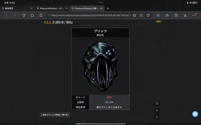 Profile image of アングラーの変種たち