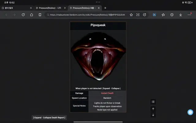 Profile image of Angler Variants