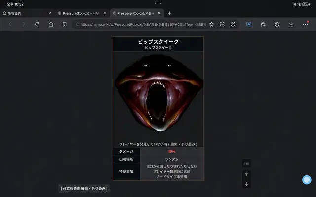 Profile image of アングラーの変種たち