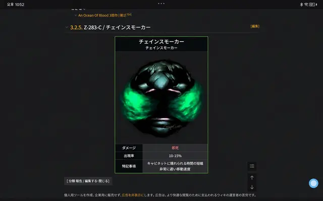 Profile image of アングラーの変種たち