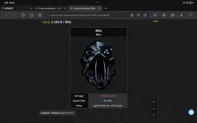Profile image of Angler Variants