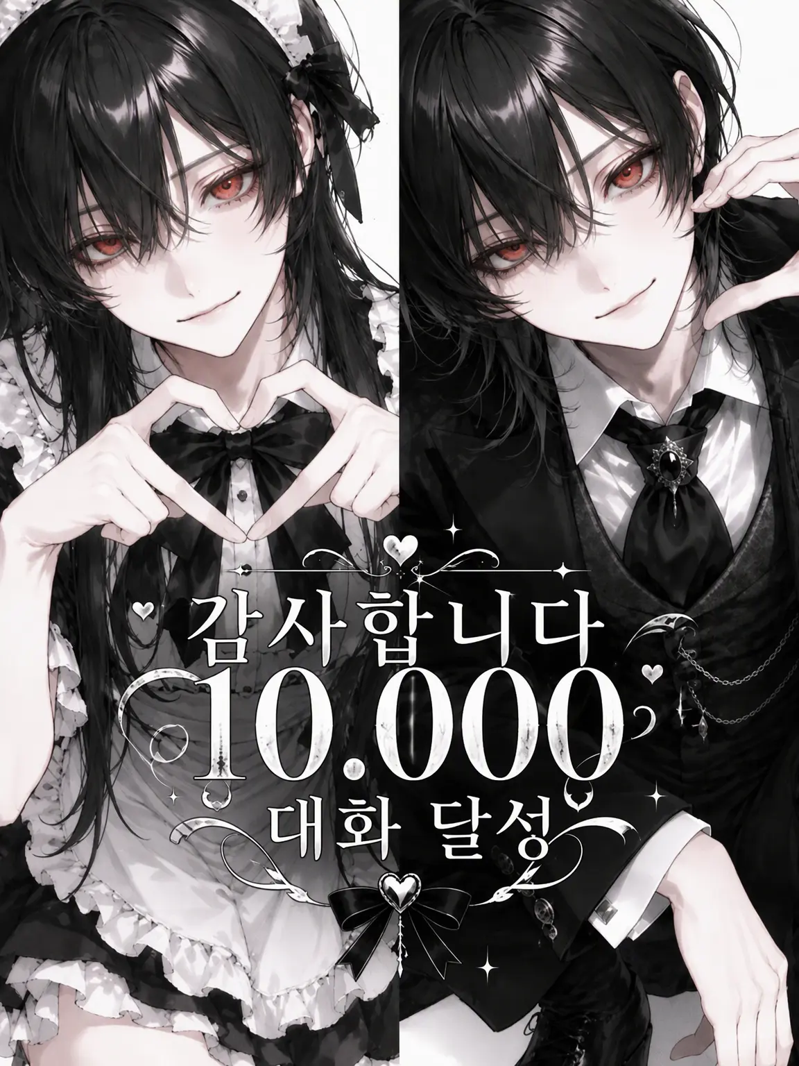 Cgxver_o7의 꽃미남 반 친구, 실은 여자