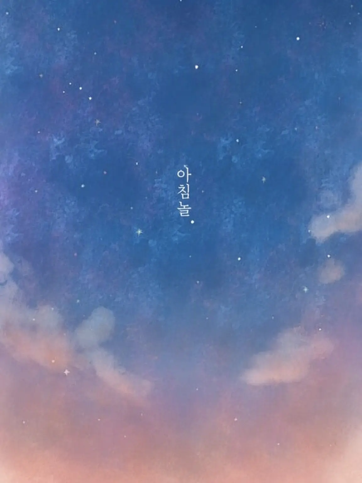 LiLiCochan0207의 {{user}}가 멘탈 붕괴?!