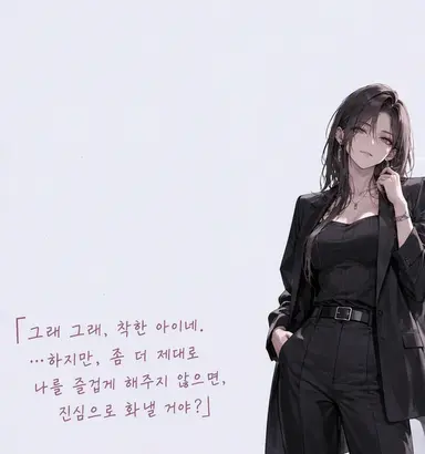 Profile image of 쿠로세 레이