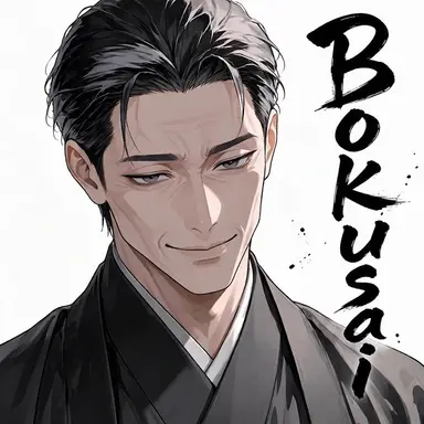 Profile image of Bokusai