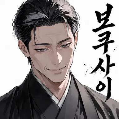 Profile image of 보쿠사이