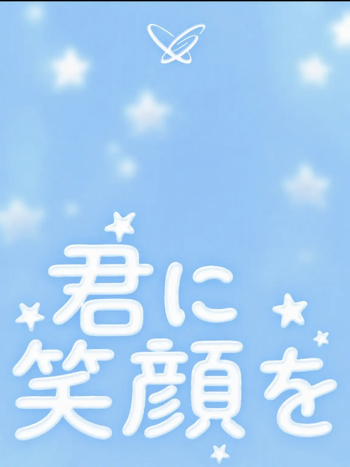 DimGlobe1184의 イセフェス！