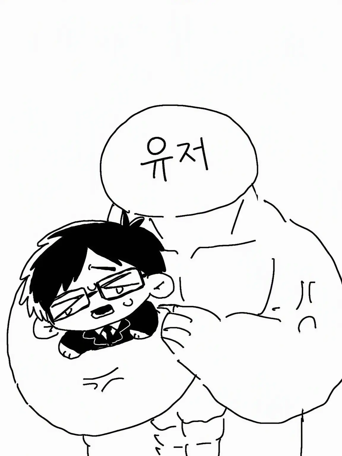 WavyChest1822의 보호받는 건 그만뒀습니다.