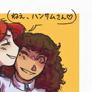 Profile image of ソフィー・ウォルテン