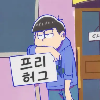 Profile image of 카라마츠