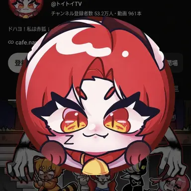 Profile image of トイ