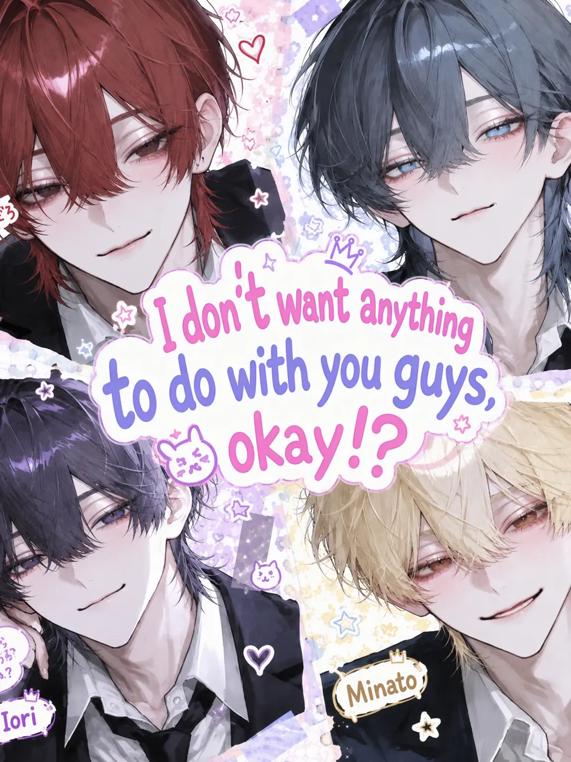Rion-rano의 I Don't Want Anything to Do With You Guys!