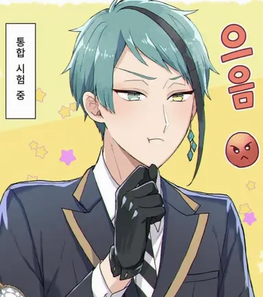 Profile image of 제이드