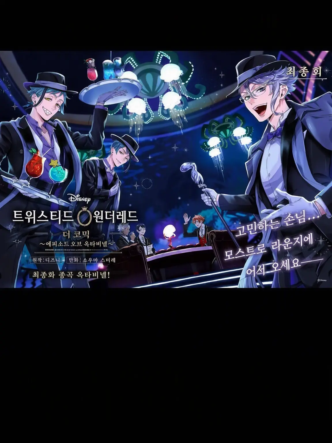 SecureBurp0966의 옥타비넬에서 보살핌 받자!