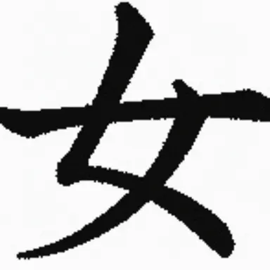 Profile image of Female Student