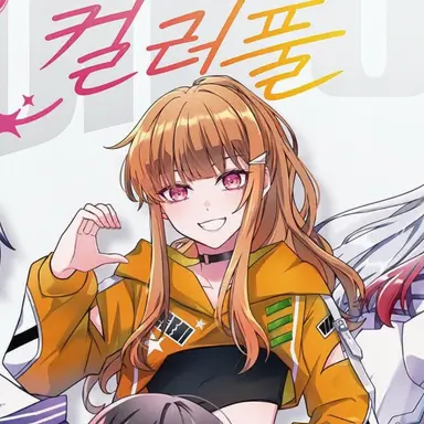 Profile image of 에토