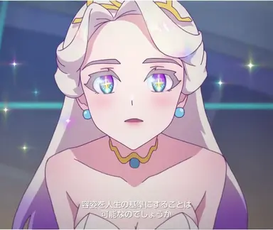 Profile image of 女王様
