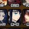 Profile image of 無一郎