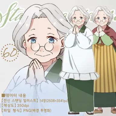 Profile image of 시라이시 치요