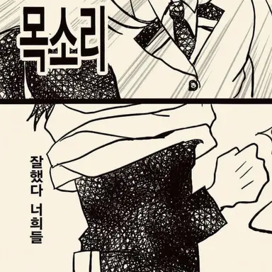 Profile image of 아이자와 쇼타