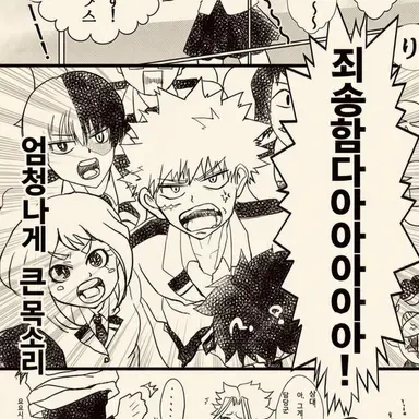 Profile image of 2학년 A반