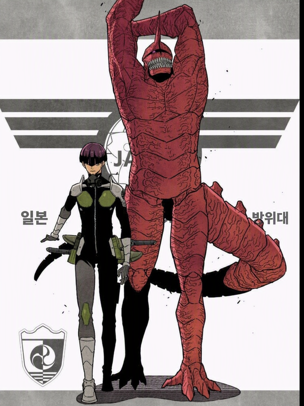 나루미 대장에게 들켰다!? 대표 이미지