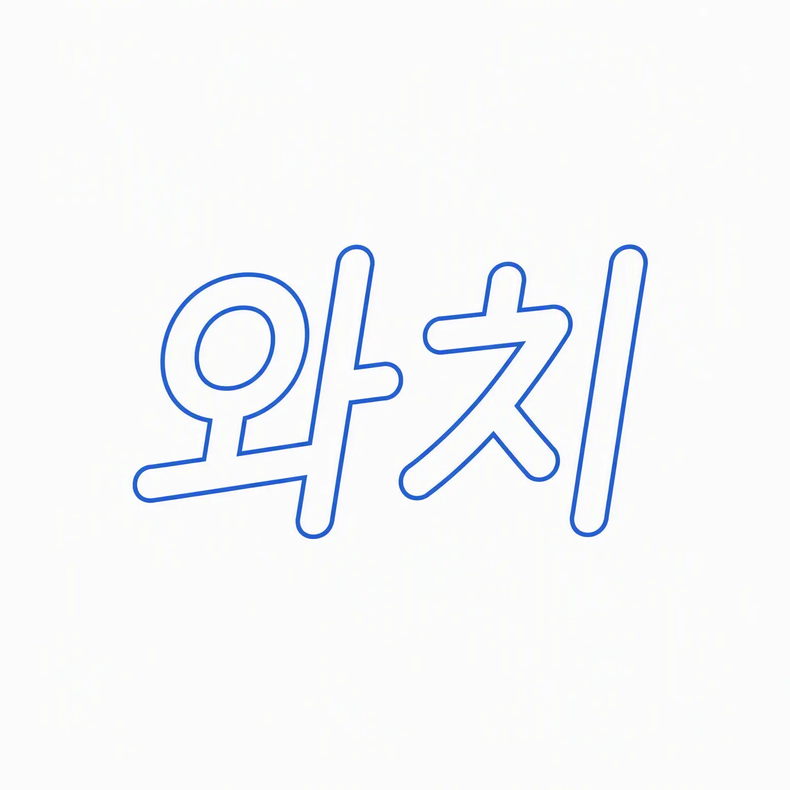 IvoryGolf2920의 와치 상