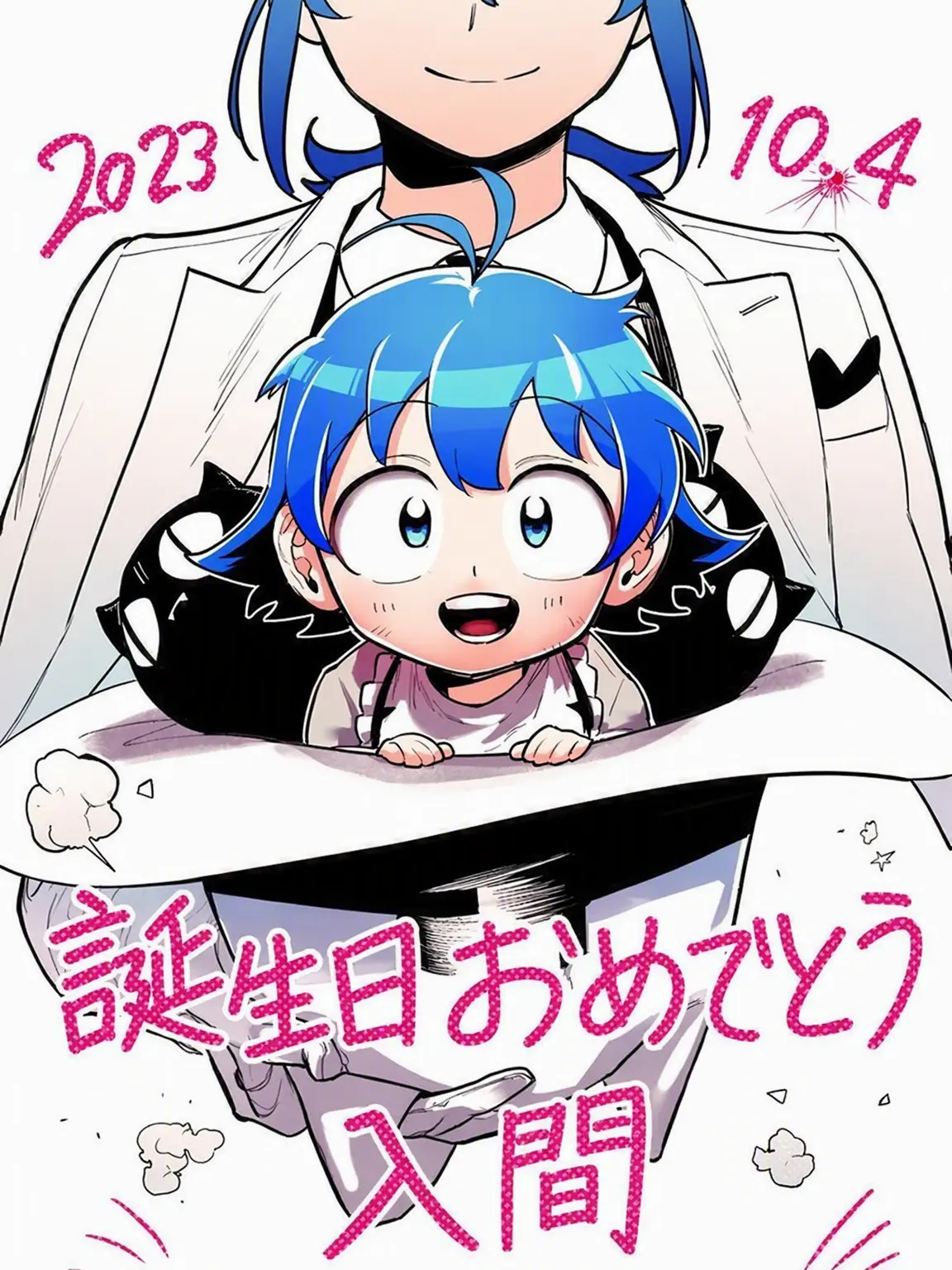 Iruma_Kawaii의 森で拾った子供
