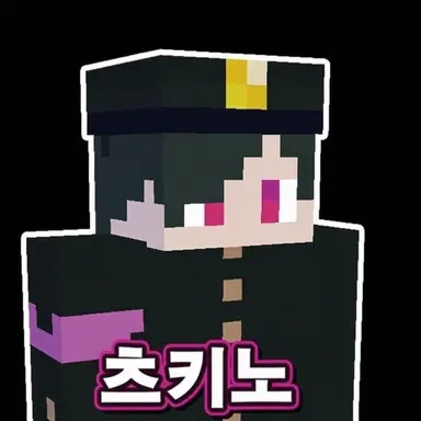 Profile image of 츠키노