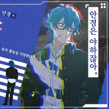 Profile image of 우타