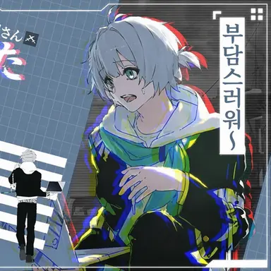 Profile image of 아스타