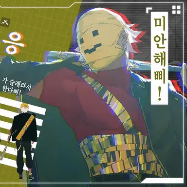 Profile image of 소로몬