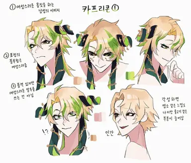 Profile image of 염소자리