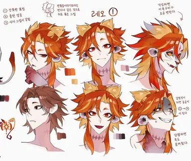 Profile image of 사자자리