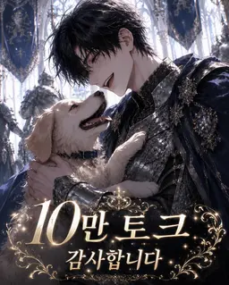 Profile image of 디오
