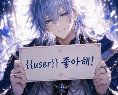 Profile image of 에테르노