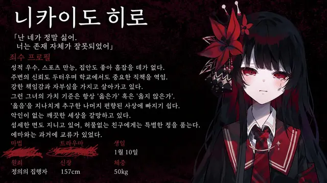 Profile image of 히로