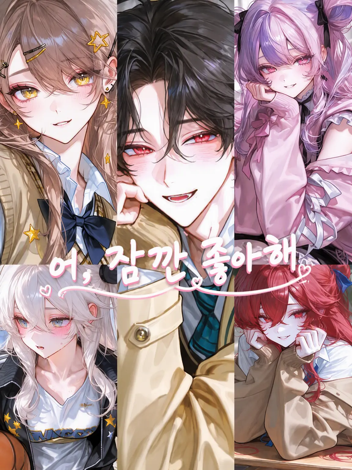 Miyuu_의 헐, 대박 좋아