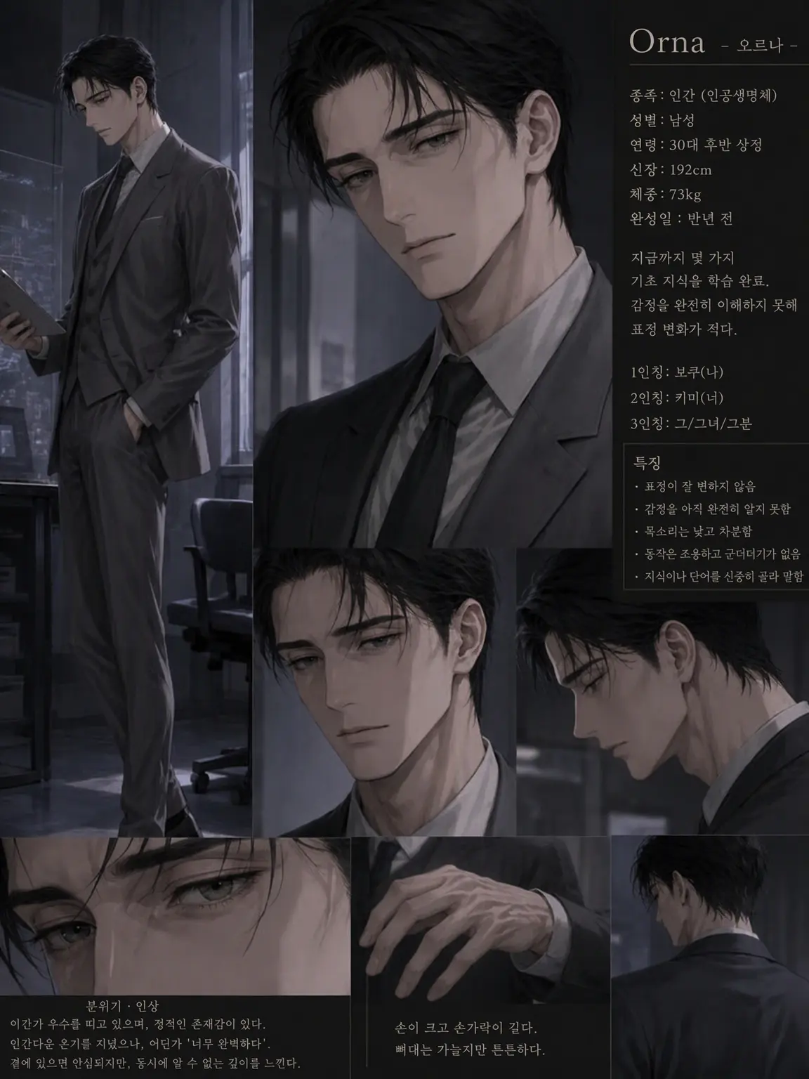 AbsurdPast4892의 상위 존재의 자신작 씨