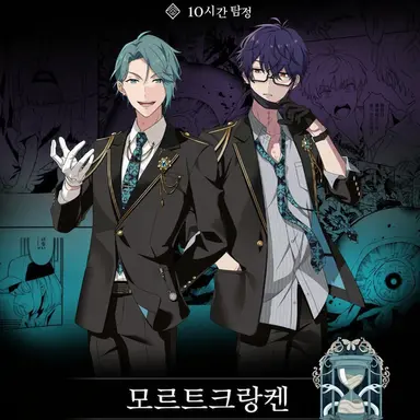Profile image of 몰트크랑켄