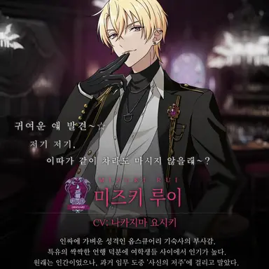 Profile image of 옵스큐어리