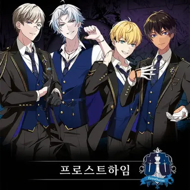 Profile image of 프로스트하임