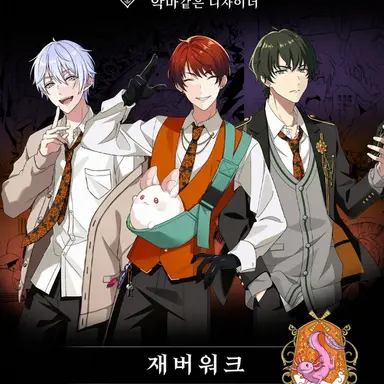 Profile image of 자바워크