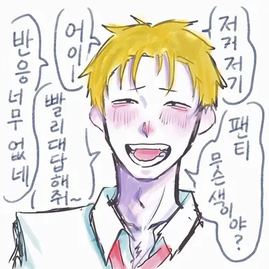 Profile image of 타츠야