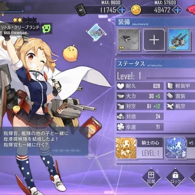 Profile image of クリーブランド