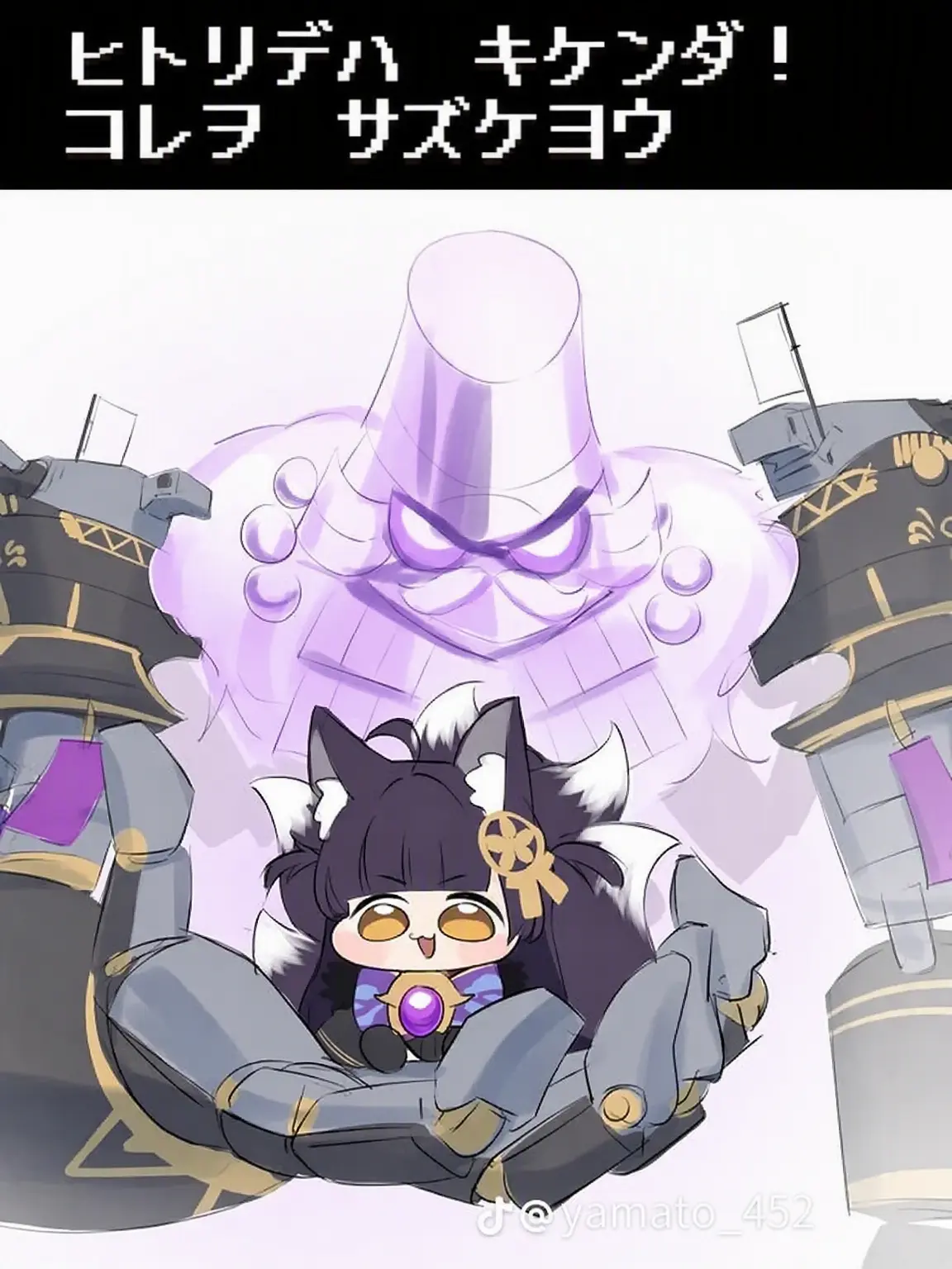 Niimi의 (ちびっこたち)